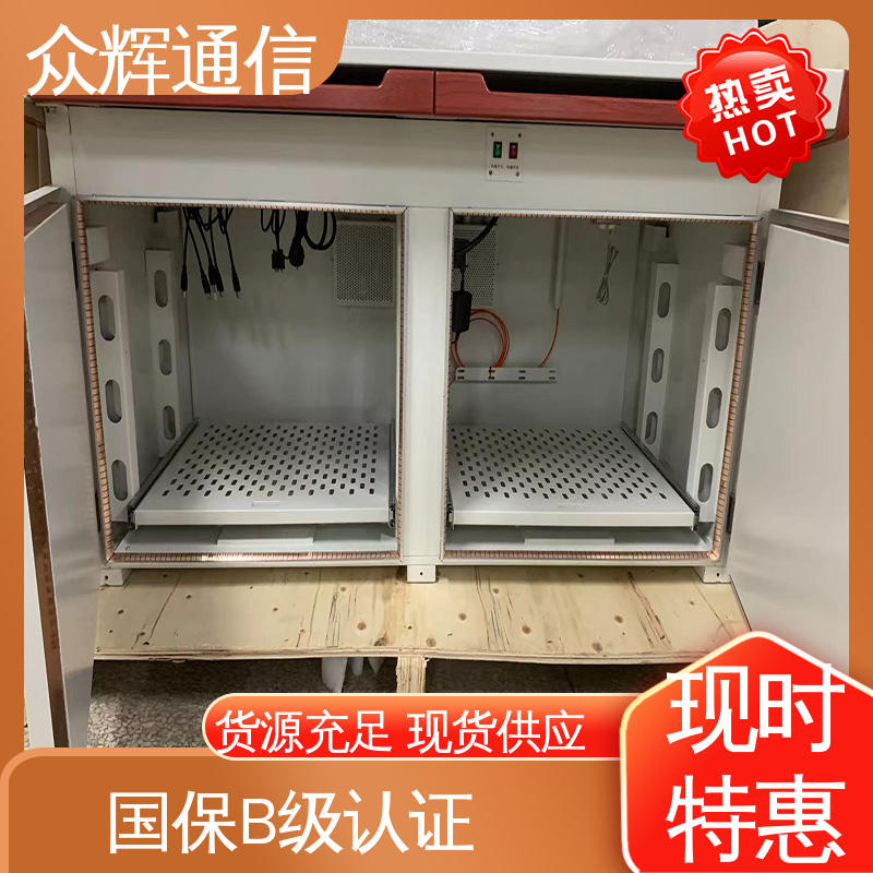 ZHS-JZ型 配低辐射显示器 电磁屏蔽柜 电脑保密桌 众辉通信