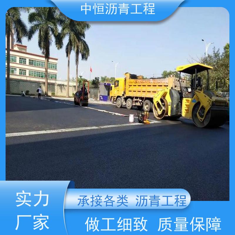 中 山 花园小区 沥青路 面修复 道路翻新 施工简便 款式齐全
