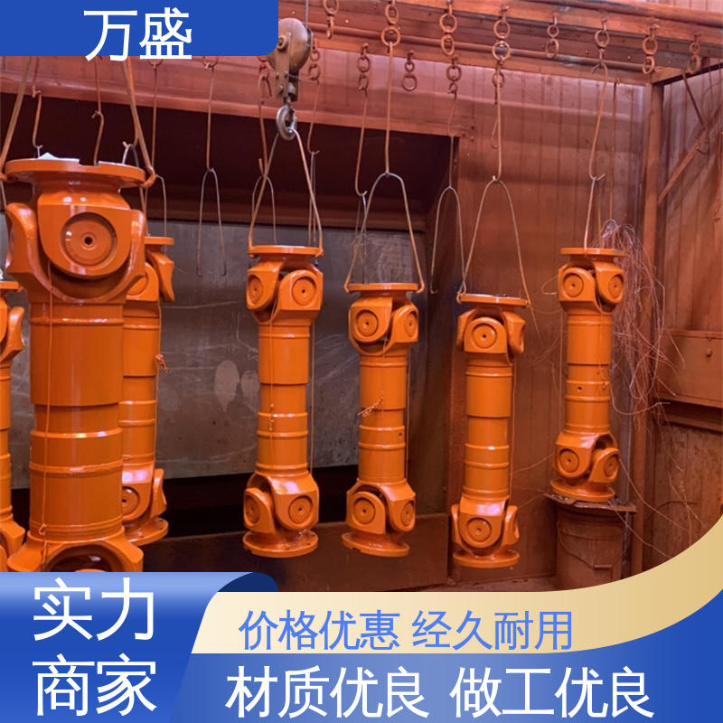 万盛 SWP万向节联轴器 BH型十字传动轴 转动灵活支持定制