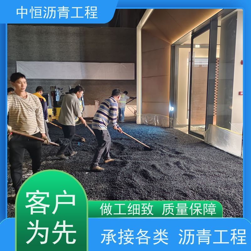 深 圳 小区 沥青路 面 包工包料 货源充足 质量保障