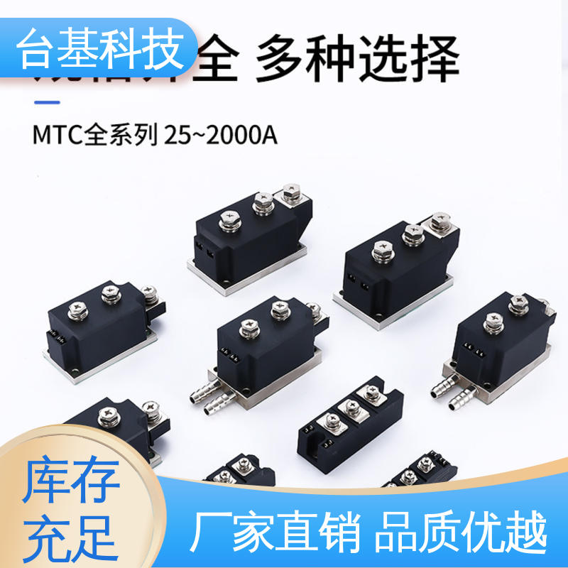  MTC250A 强抗干扰 运行稳定 晶闸管模块 CTAIJI台基