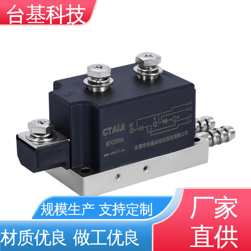晶闸管模块 MTC70A 环面陶瓷快速冷却 CTAIJI台基