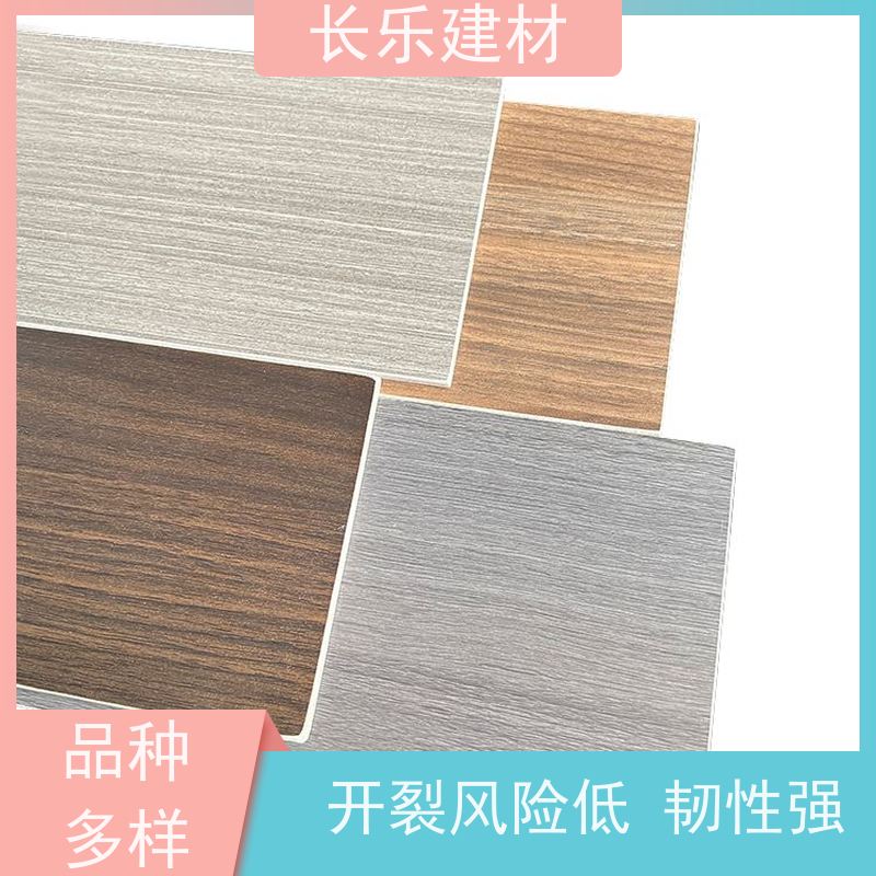 长乐建材 玻璃幕墙衬板 保温隔热 光洁度好 产生毒烟AQ1级