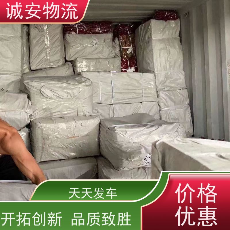 诚安物流箱式货车保税仓一日游申报效率好天天发车