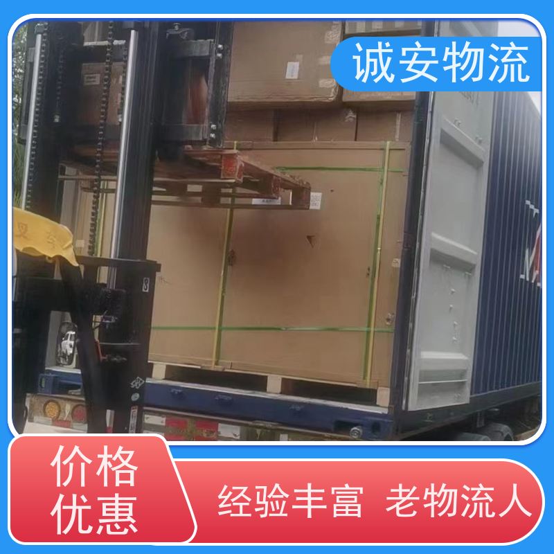 诚安物流平斗车东莞到香港散货快运效率好一天到