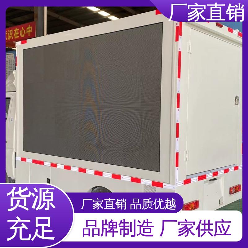 送车上门 流动广告宣传车 P4P5彩屏可选 舞台车 收售