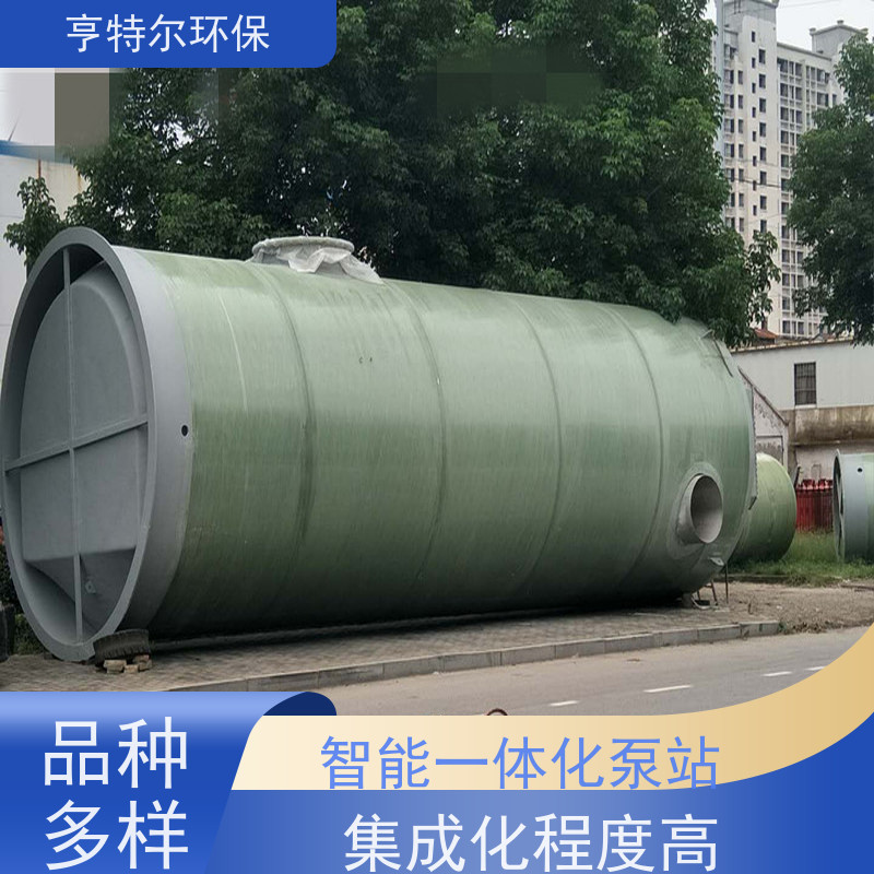 亨特尔环保 污水提升泵站 河道雨水收集 全国供应
