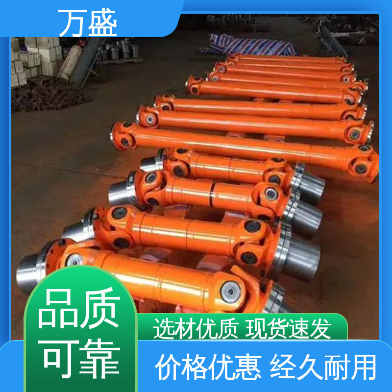 万盛 重型焊接式十字节 万向连轴器 中间轴型联轴节 传动效率高