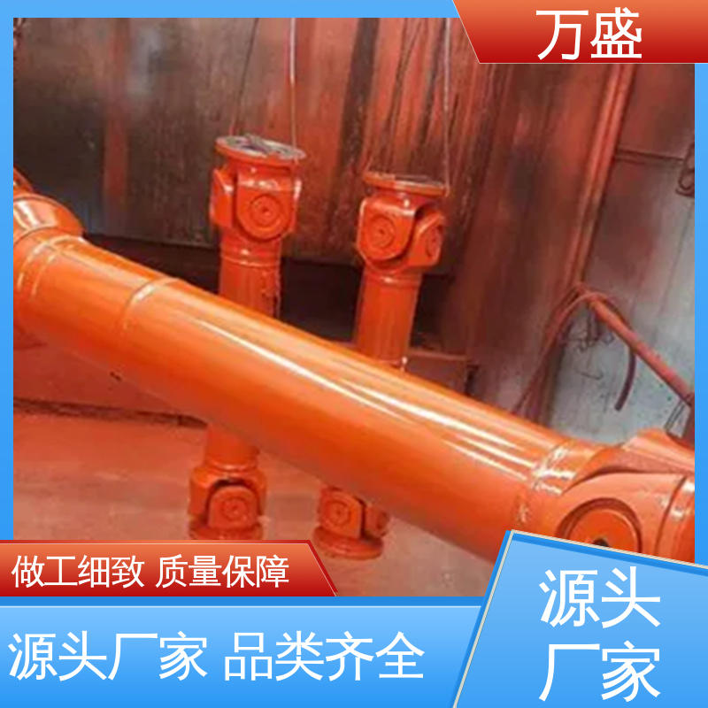 重型焊接式十字节 煤炭矿山机械用 万向联轴器 万盛