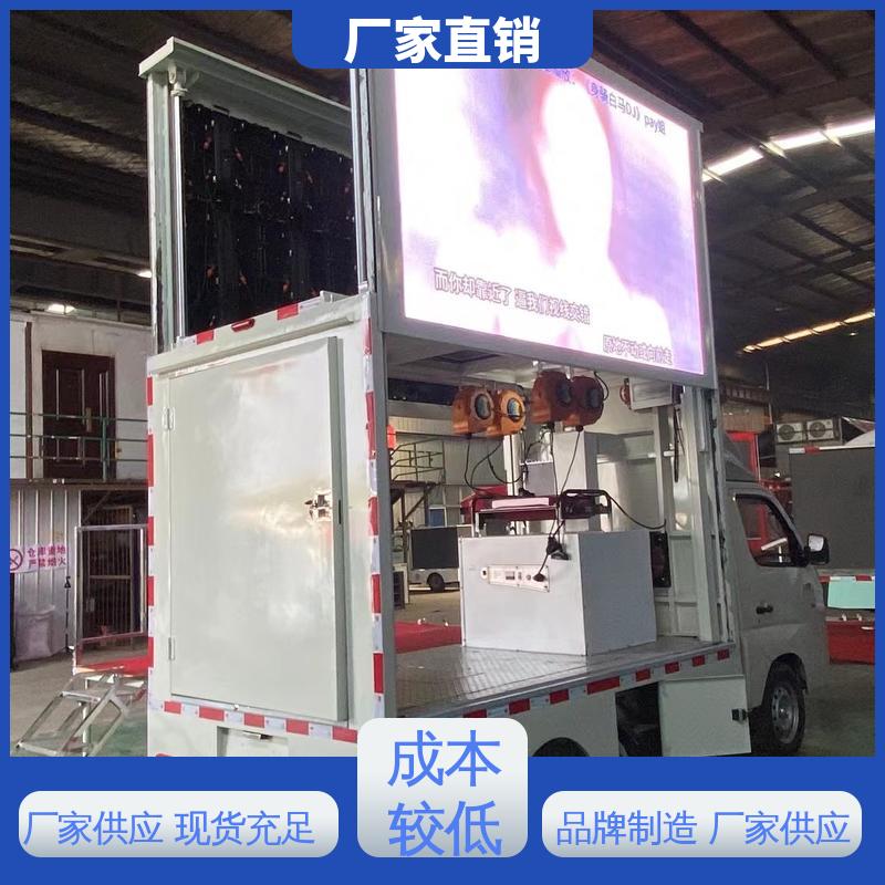 小型舞台车 高清户外显示屏 多媒体宣传车 全国可上户 豪沃
