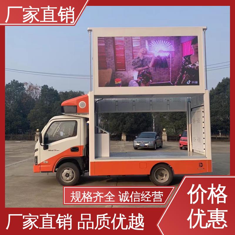 小型舞台车 可根据需要定制 广告车 高清户外显示屏 江淮