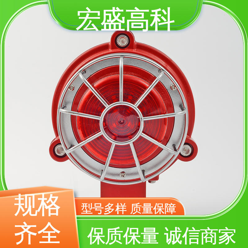 宏盛高科 BBJ声光报警器 24V 220V 性能稳定 售后保证