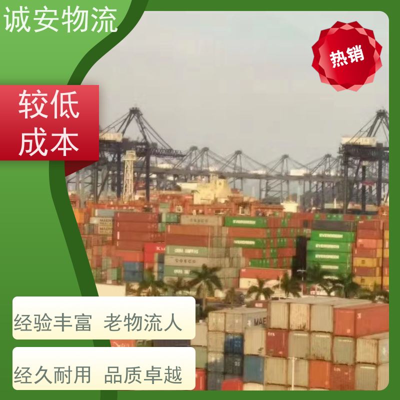 诚安物流吊臂车东莞到深圳陆运送货到门次日到