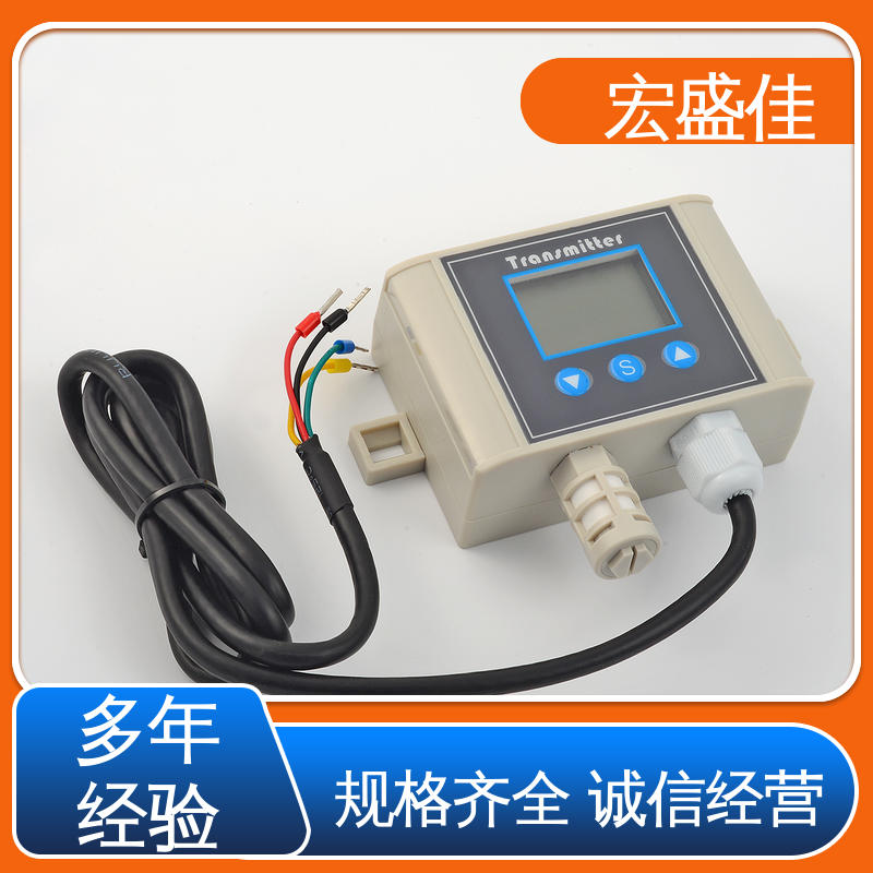宏盛高科 温湿度监控 甄选材料 开关量输出 发货及时 带显示
