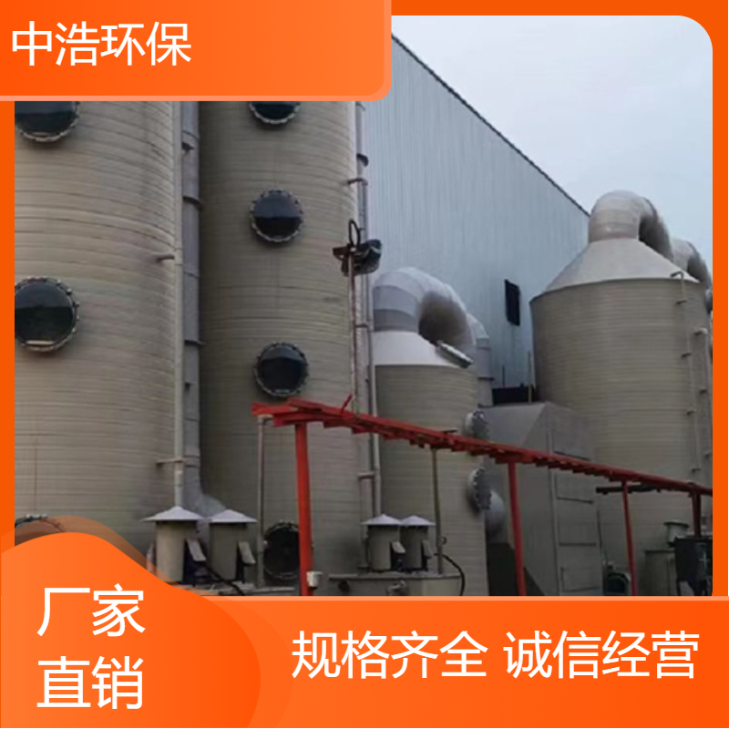 福 建活性炭吸附塔中浩环保污水厂废气处理装置自动化程度高