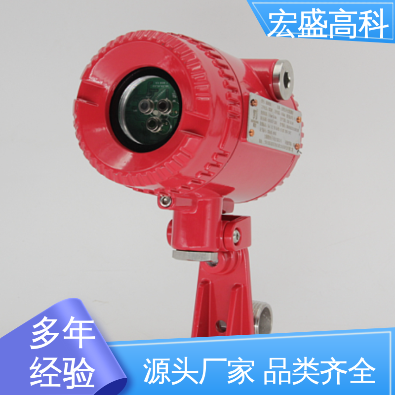 宏盛高科 明火探测器 化工厂用 售后保证 低功耗