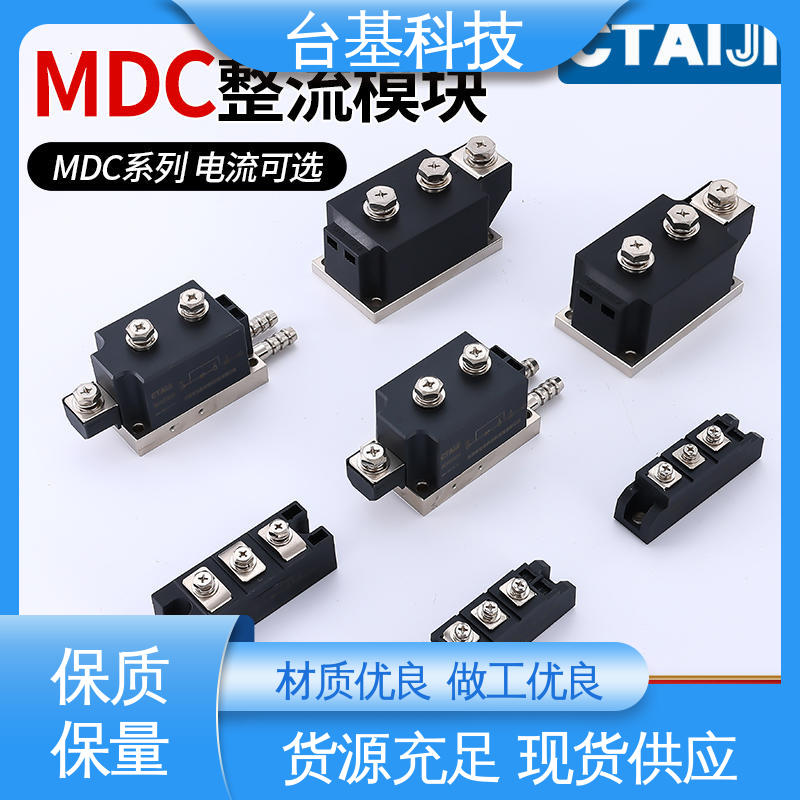 整流模块 陶瓷管封装 双面冷却 MDC160A CTAIJI台基