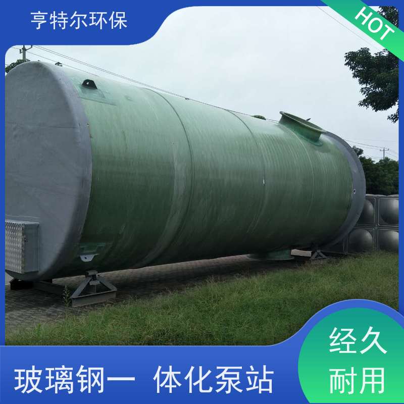 亨特尔环保 3000立方 地埋式一体化泵站 大型市政排涝 自动化程度高