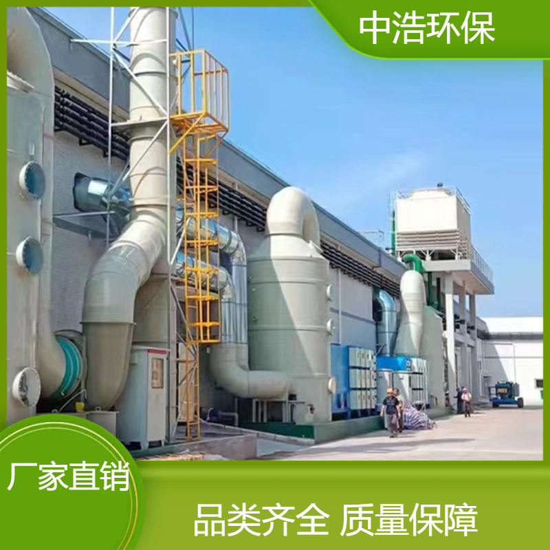 十 堰活性炭吸附塔中浩环保净化废气处理塔高效节能设计