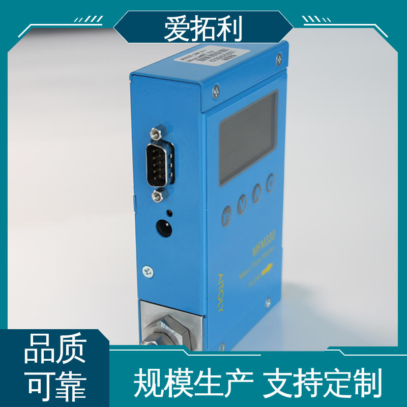 双向检测 结构紧密 经久耐用 开拓创新 数显流量计 爱拓利