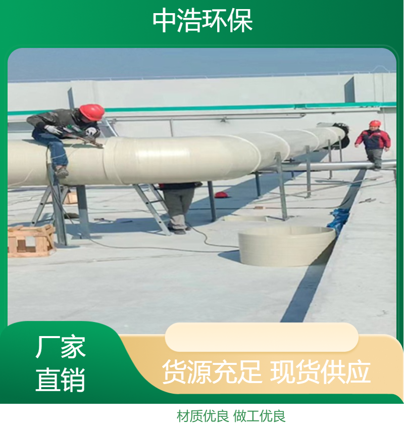 常 德活性炭吸附塔中浩环保水喷淋废气处理塔高效节能设计