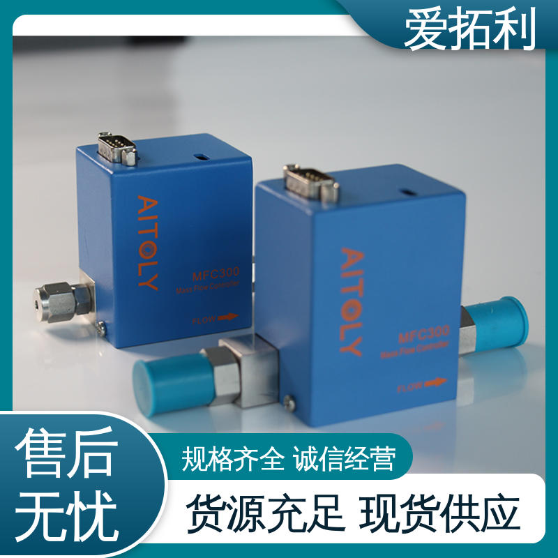 稳定输出 低耗节能 MFC控制器 服务优先 客户至上 爱拓利