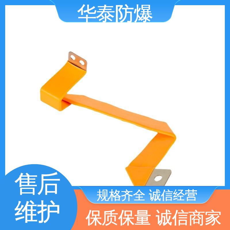 华泰 材质优选 发货迅速 阻燃耐寒 黑色 电池储能连接器