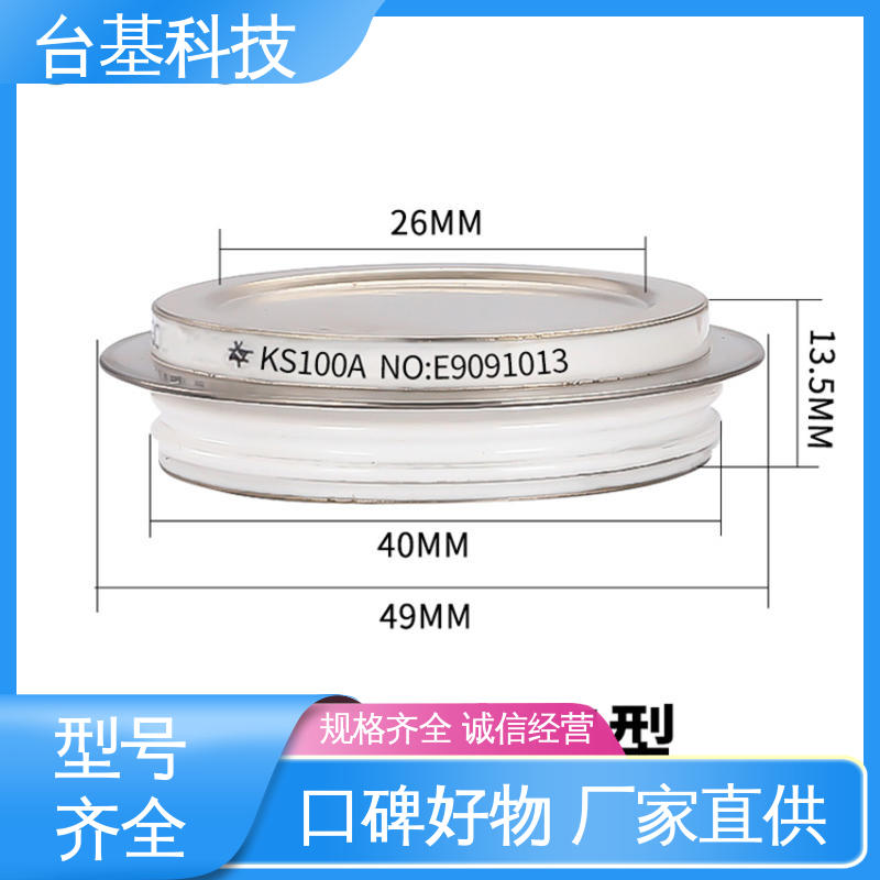 双向可控硅 KS-1000A 强抗干扰 运行稳定 CTAIJI台基