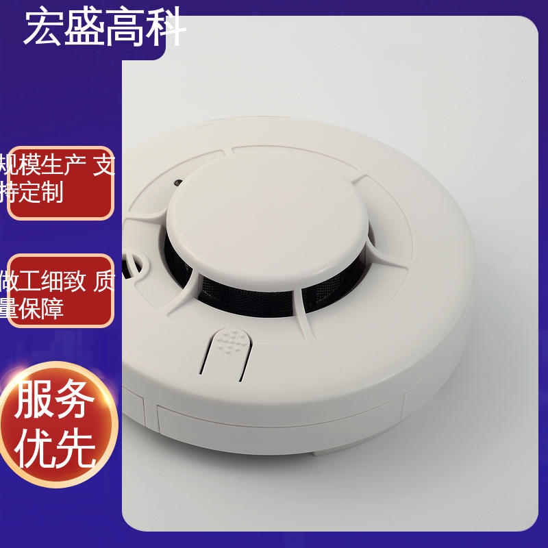 宏盛佳 售后保证 户外开关电箱用 烟感探测器 经久耐用