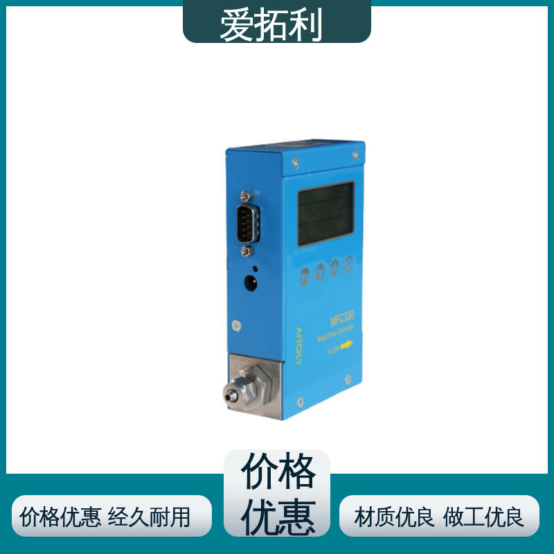 爱拓利 发货迅速 匠心打造 不锈钢加固探头 数显流量计