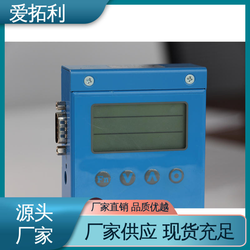 智能一体分体 质量流量计 现货速发 品质优越 爱拓利