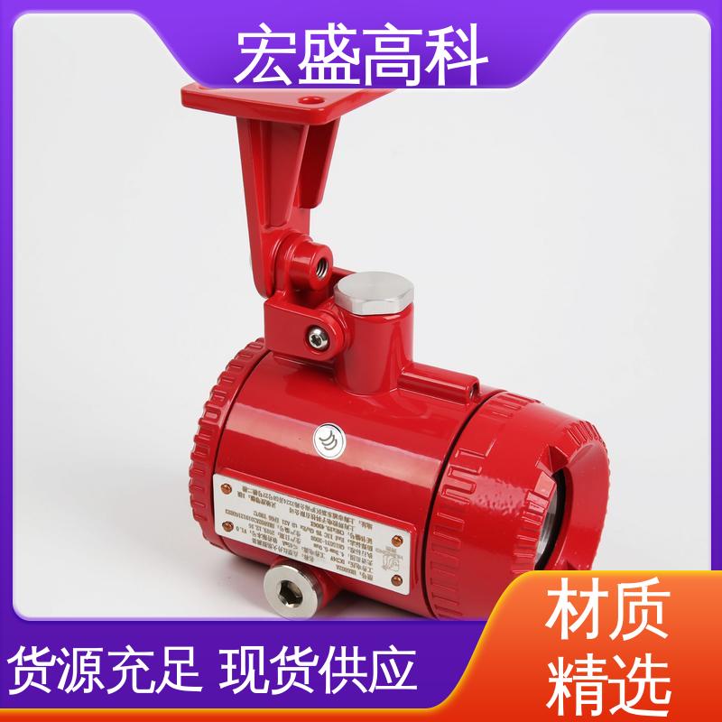 现货 红外火焰探测器 经久耐用 4-20MA 宏盛高科