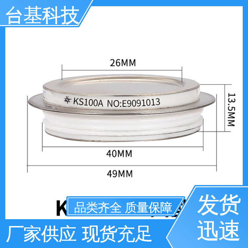 芯片采用玻璃纯化工艺 KS-200A 双向可控硅 CTAIJI台基