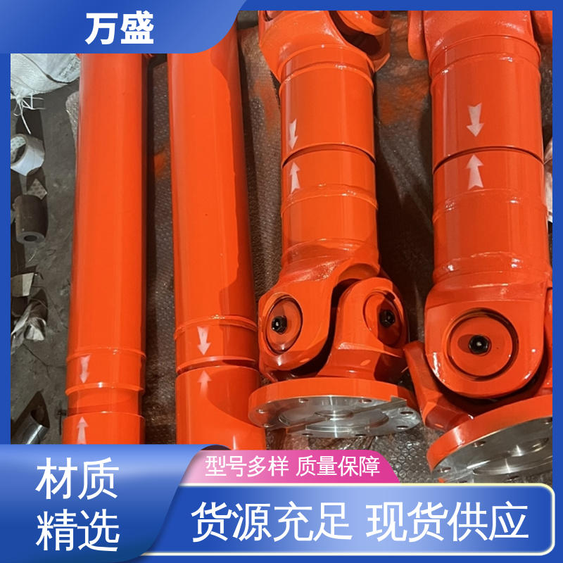 万盛 煤炭矿山机械用 重型焊接式十字节 汽车传动万向轴