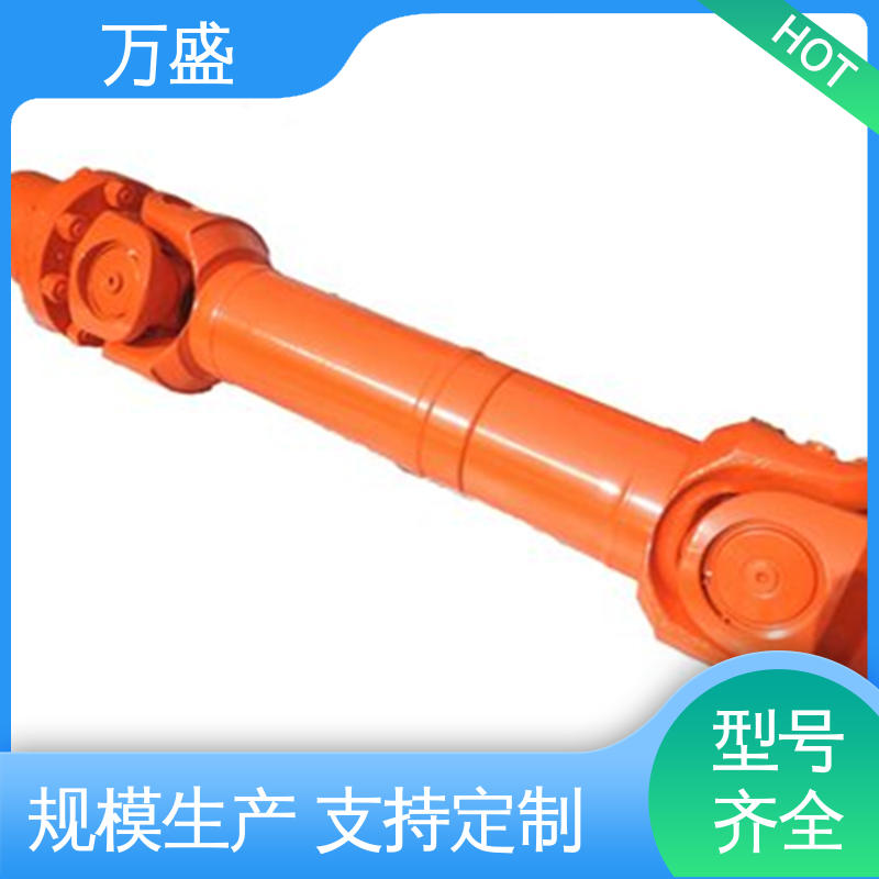 万盛 伸缩法兰万向联轴器 重型焊接式十字节 冲压机配件