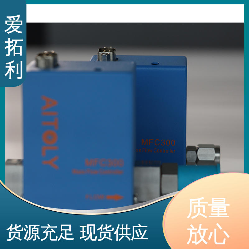爱拓利 空气流量控制器 响应速度快 服务优先 客户至上