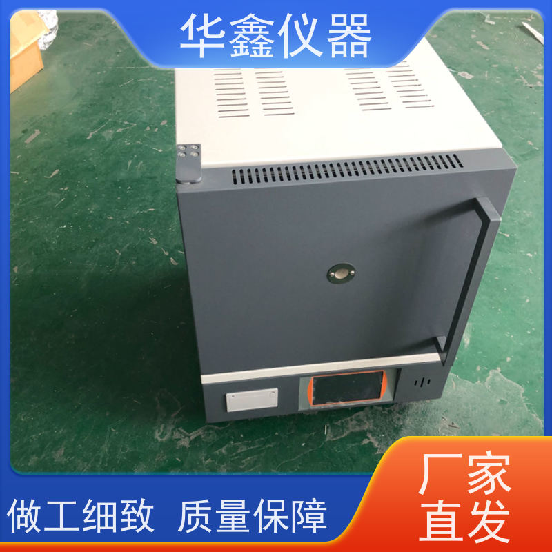 华鑫 数显智能 灰挥测定仪 800度-1700度 灰分退火淬火炉工业炉