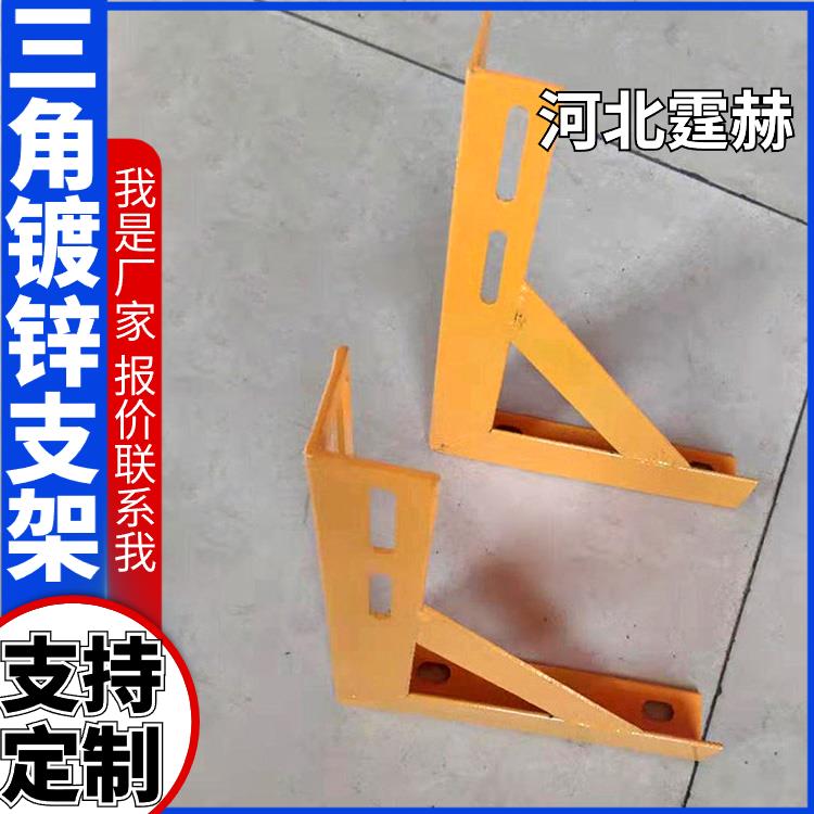 霆赫 冲孔仓库 户外用管道固定支撑架 天然气管喷塑支架 耐高温不变形