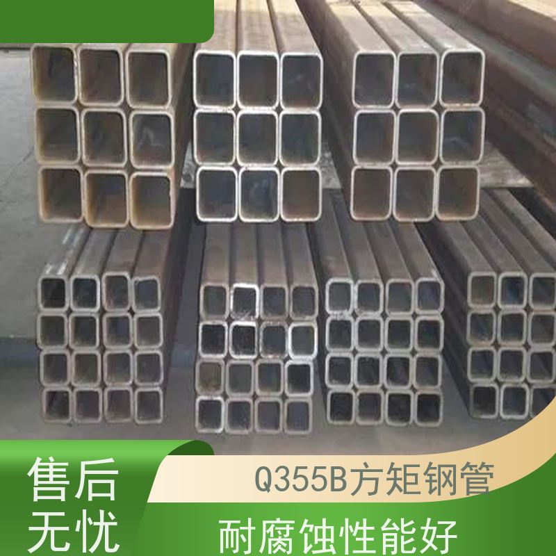 南 京 45#方管厂家 规格齐全 可零售切割 全国供应 支持定制