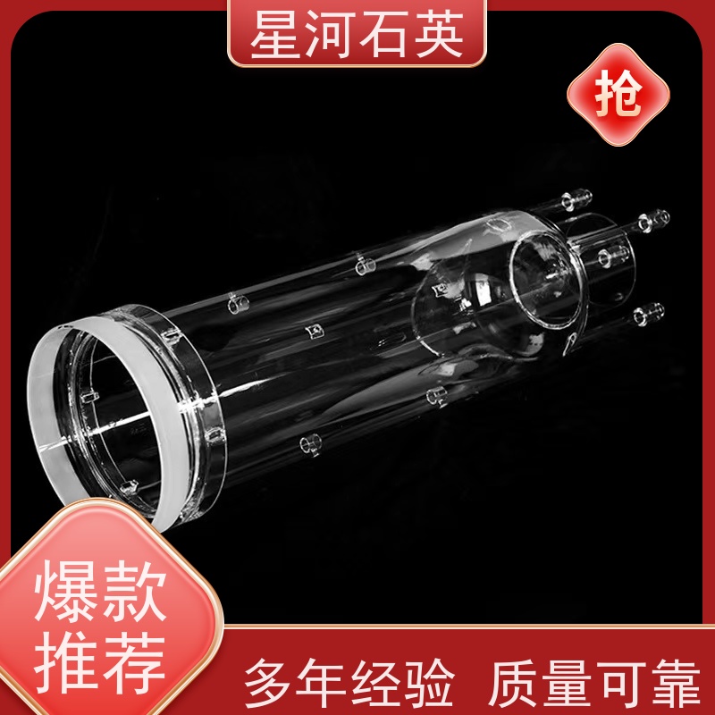 供应 光伏用石英炉管 高透光 高密度 可来图定制 款式多 星河