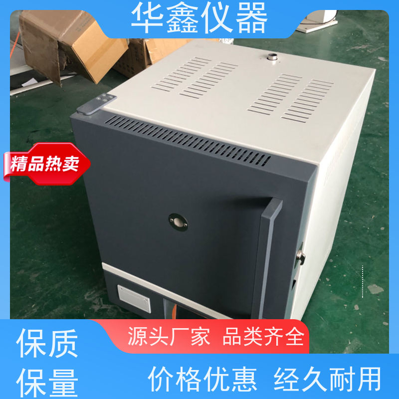 华鑫 触摸屛 电阻炉 800度-1700度 工作室尺寸炉温可定制