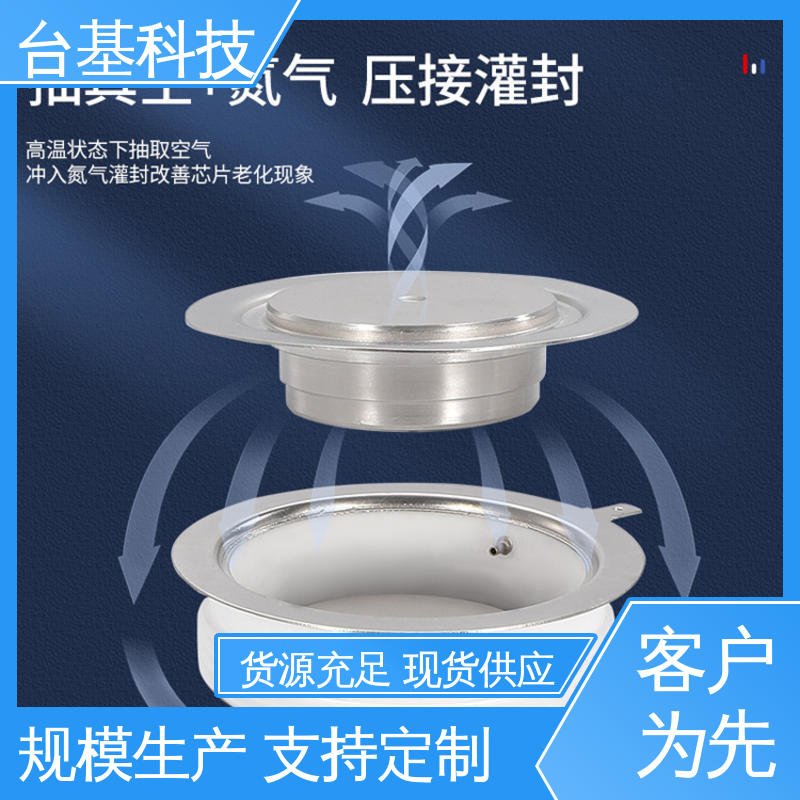 KK-2500A 平板式整流管 环面陶瓷快速冷却 CTAIJI台基
