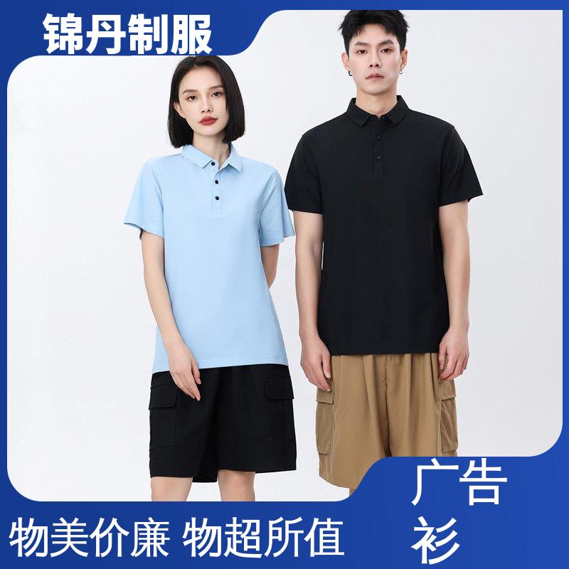 锦丹 锦纶弹力棉 团队服 科技材料舒适耐穿 源头厂家