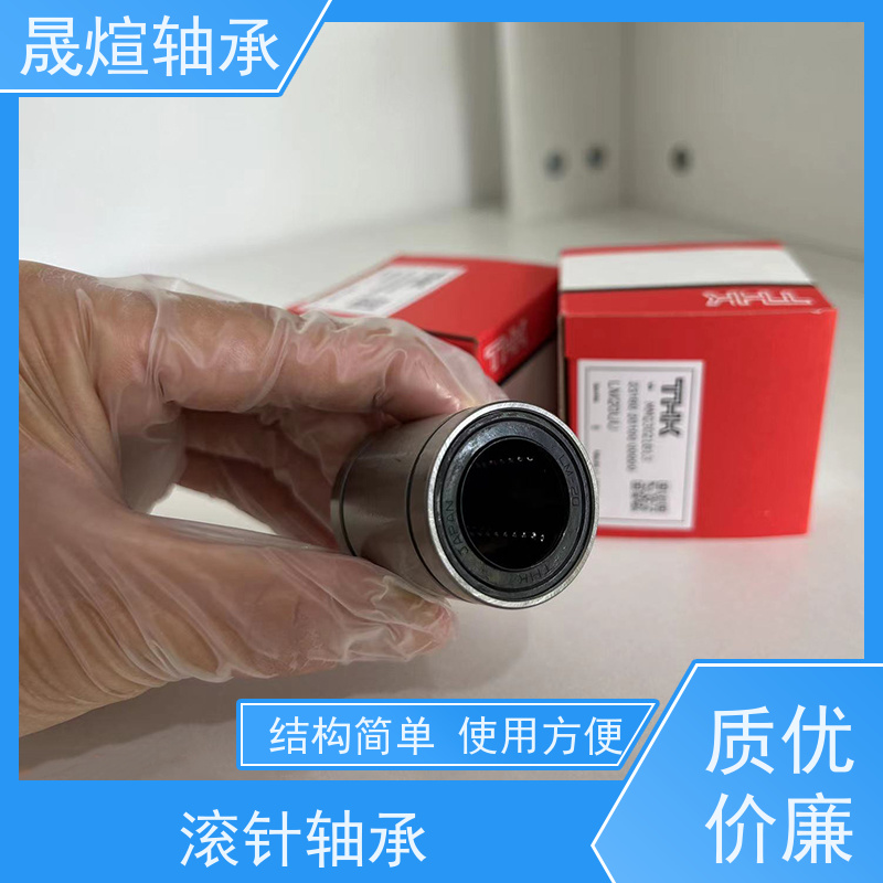  NK16/20 滚轮滚针轴承 具有较高的负荷承受能力