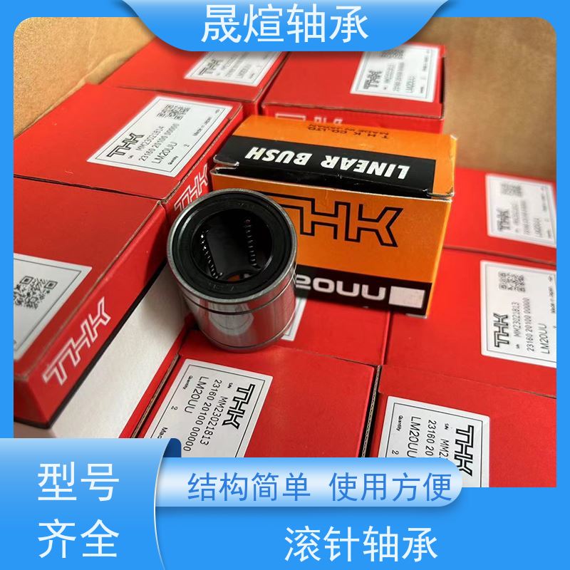  NK 10/12 日 本原装进口轴承 可用于工业设备领域