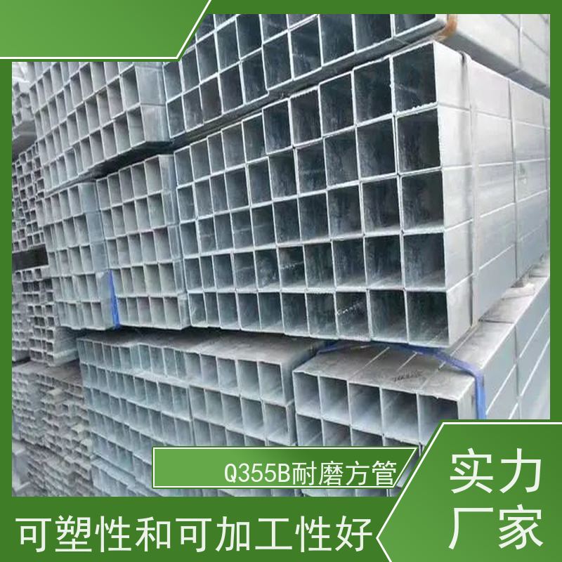 日 照 Q355B大口径方管 规格厚度3-50mm机械制造 实力商家 长期供应