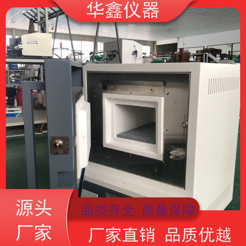 华鑫 触控一体式 灰挥测试仪 800度-1700度 煤炭化验室灰分挥发检测仪