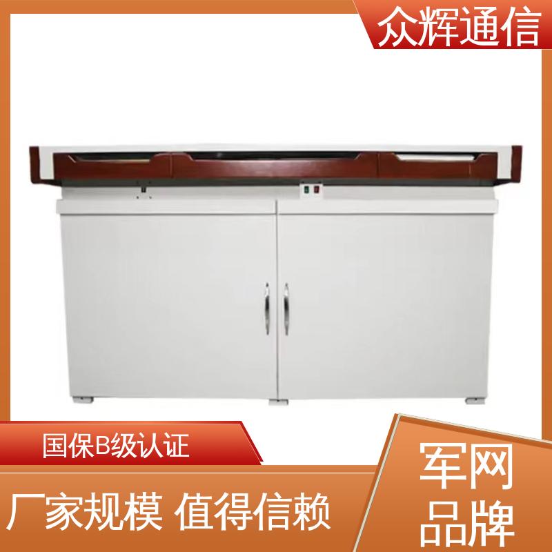 屏蔽桌 满足GJB5792要求 双联操作台 配低辐射显示器 众辉通信