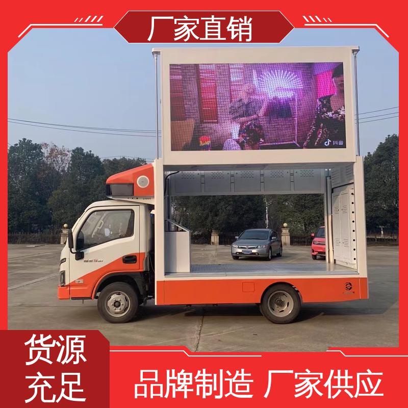 P4P5彩屏可选 放映演出车 流动舞台车 旧车可置换 收售