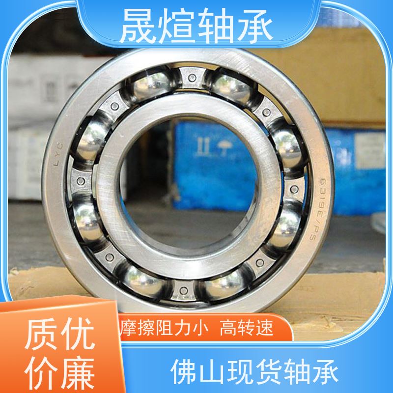 6001-Z 打印机 进口轴承 具有很好的抗磨损性能